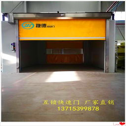 【惠州惠阳快速提升门透视快速门食品厂通道自动卷帘门jd精品选择】-