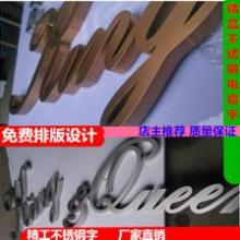  宜州市优扬光电制品厂 主营 发光字 led发光字 立