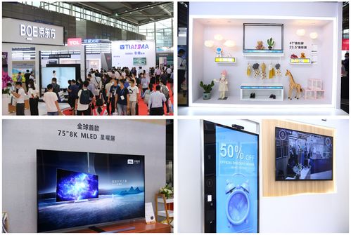 触控显示黑科技轮番上阵, 2021深圳国际全触与显示展打造看 display 触 touch 听 listing 盛会