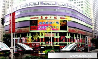 供应扬州led显示屏 扬州led 江苏led工厂 扬州led价格 led显示屏