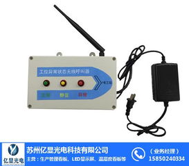 苏州亿显科技光电公司 云浮e sop系统
