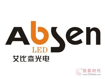 【ISE 2014艾比森将上演LED之梦】PjTime.COMLED显示屏 行业动态