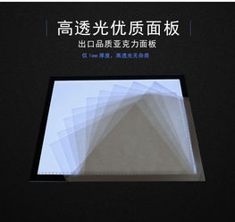 广东深圳鑫照光电a4led动漫透光拷贝台