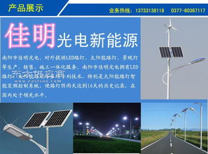高杆灯 南阳佳明光电厂家直销 内乡高杆灯图片