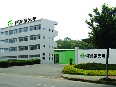 主营LED路灯,LED泛光灯,LED隧道灯,LED工矿灯及各类LED室内灯,工厂,厂商-深圳市柯美莱光电