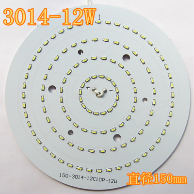 【高亮120珠Ф150mm 12W 筒灯、吸顶灯节能灯3014贴片光源板】价格,厂家,图片,其他灯具配件,中山市阿卡德光电-