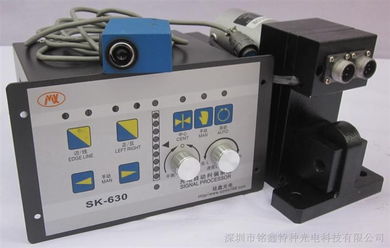 供应模拟光电纠偏,光电纠偏厂家