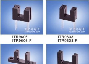 供应el 1kl3金属封装发射接收管,el 1kl3金属光电光敏三极管价格 电子元器件
